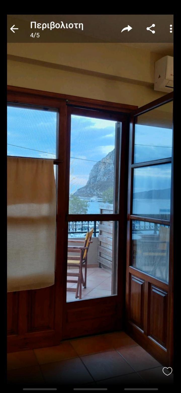 Kritikos Rooms Monemvasía Dış mekan fotoğraf
