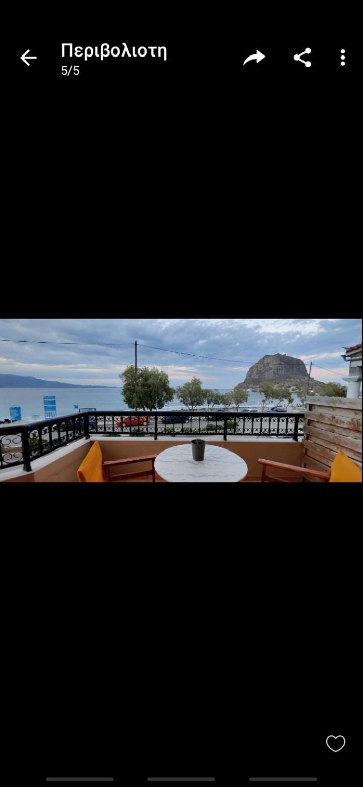 Kritikos Rooms Monemvasía Dış mekan fotoğraf